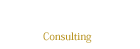 コンサルリフォームについて