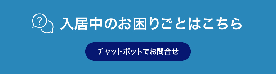 会