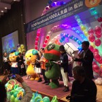 えひめFacebook1000人大会in松山　②